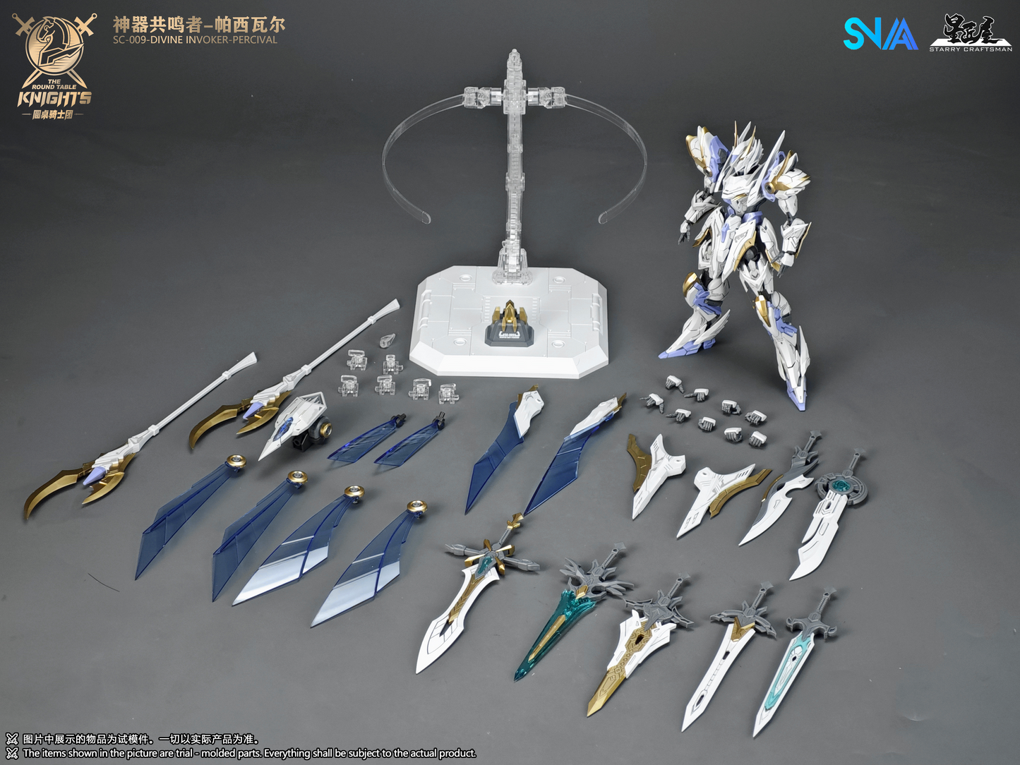 The Round Table Knights: Divine Invoker-Percival (Deluxe Ver.) - 1/144 Scale Model Kit