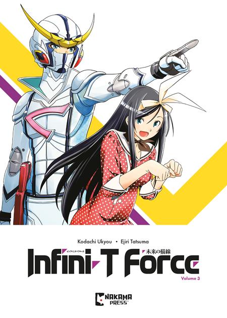 Infini-T Force Vol. 3 (Teen)
