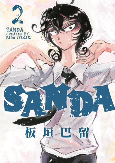 Sanda Vol. 2 (Rated Mature)