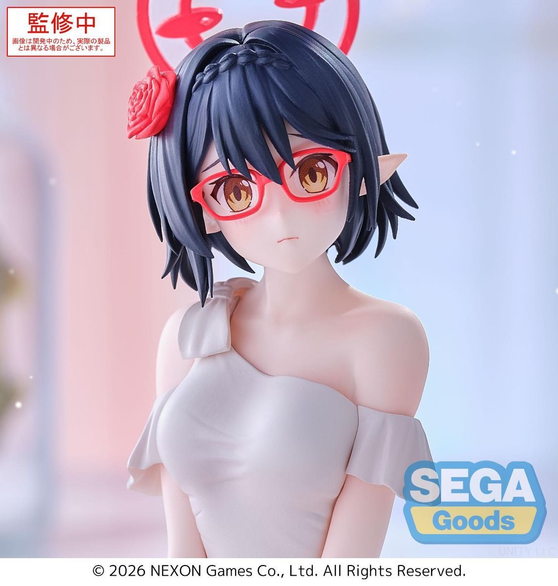 Blue Archive: Ayane - Yumemirize Prize Figure