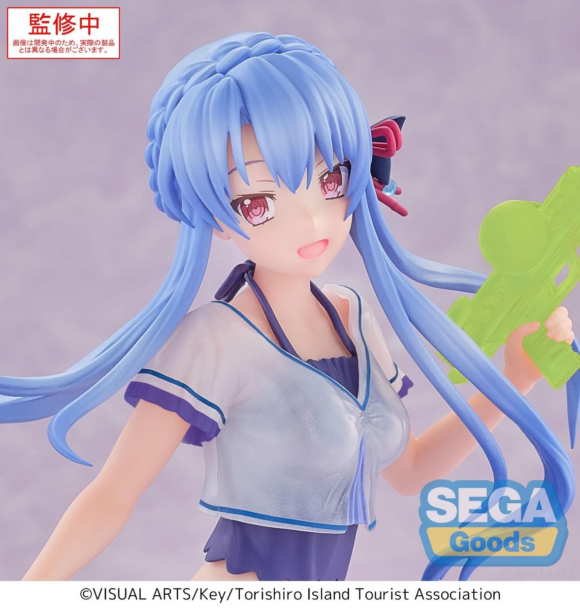Summer Pockets: Ao Sorakado - Luminasta Prize Figure