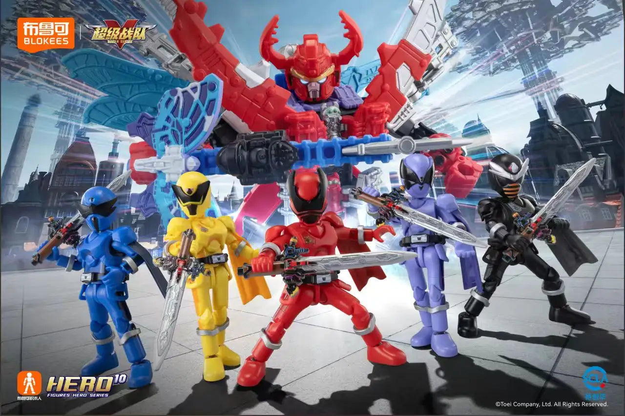 BLOKEES - Super Sentai All-Star Edition First Wave King Armor Breaking Cocoon (BOX OF 9)