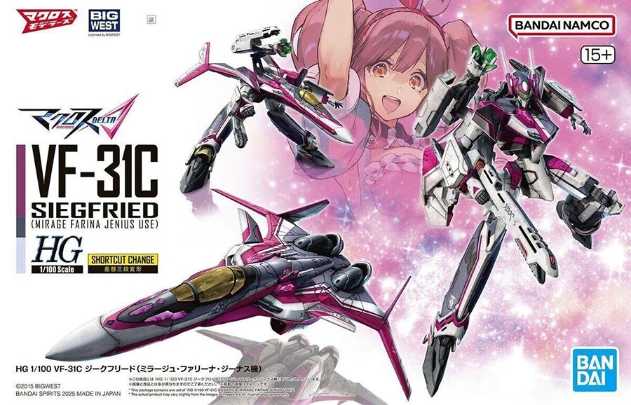 Macross Delta: #09 VF-31C Siegfried (Mirage Farina Jenius Use) - HG 1/100 Model Kit