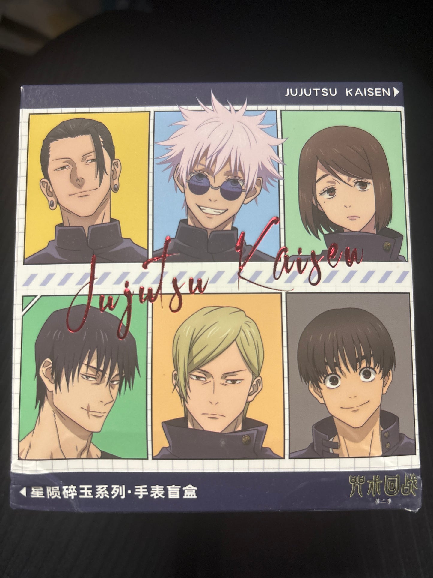 Jujutsu Kaisen: Hiden Inventory - Blind Box Watch