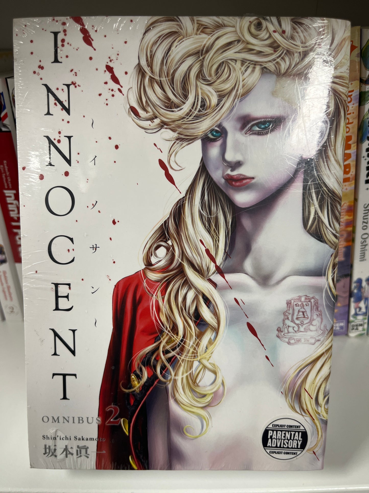 Innocent Omnibus Vol 2 (Mature)