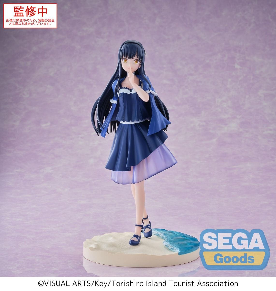 Summer Pockets: Kamome Kushima - Luminasta Figure