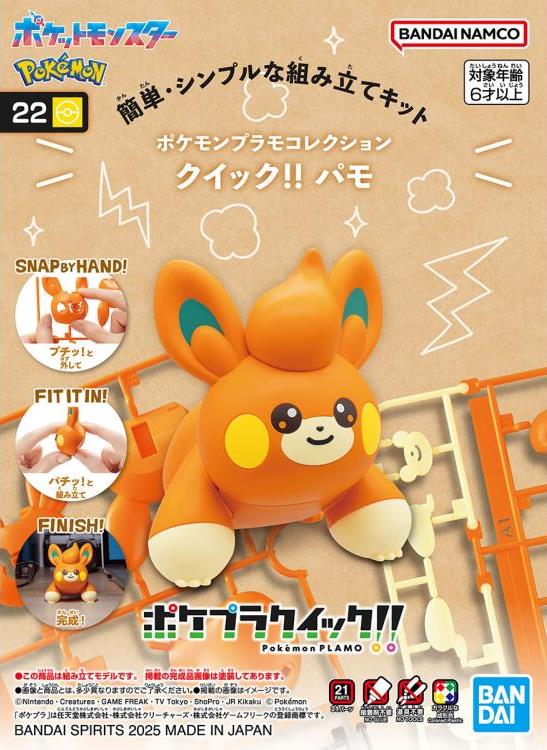Pokémon: Pawmi #22 - Quick Model Kit