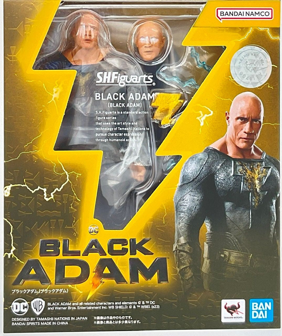 DC Comics: Black Adam - S.H.Figuarts