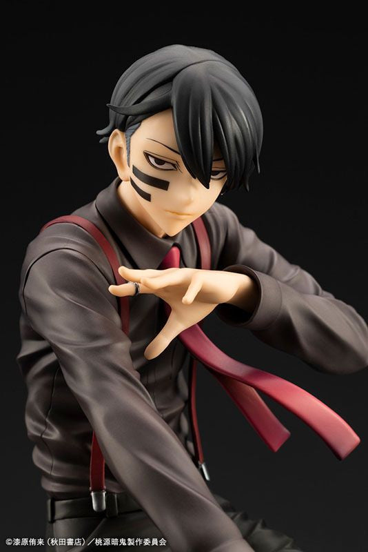 Tougen Anki: Mudano Naito - 1/8 Figure