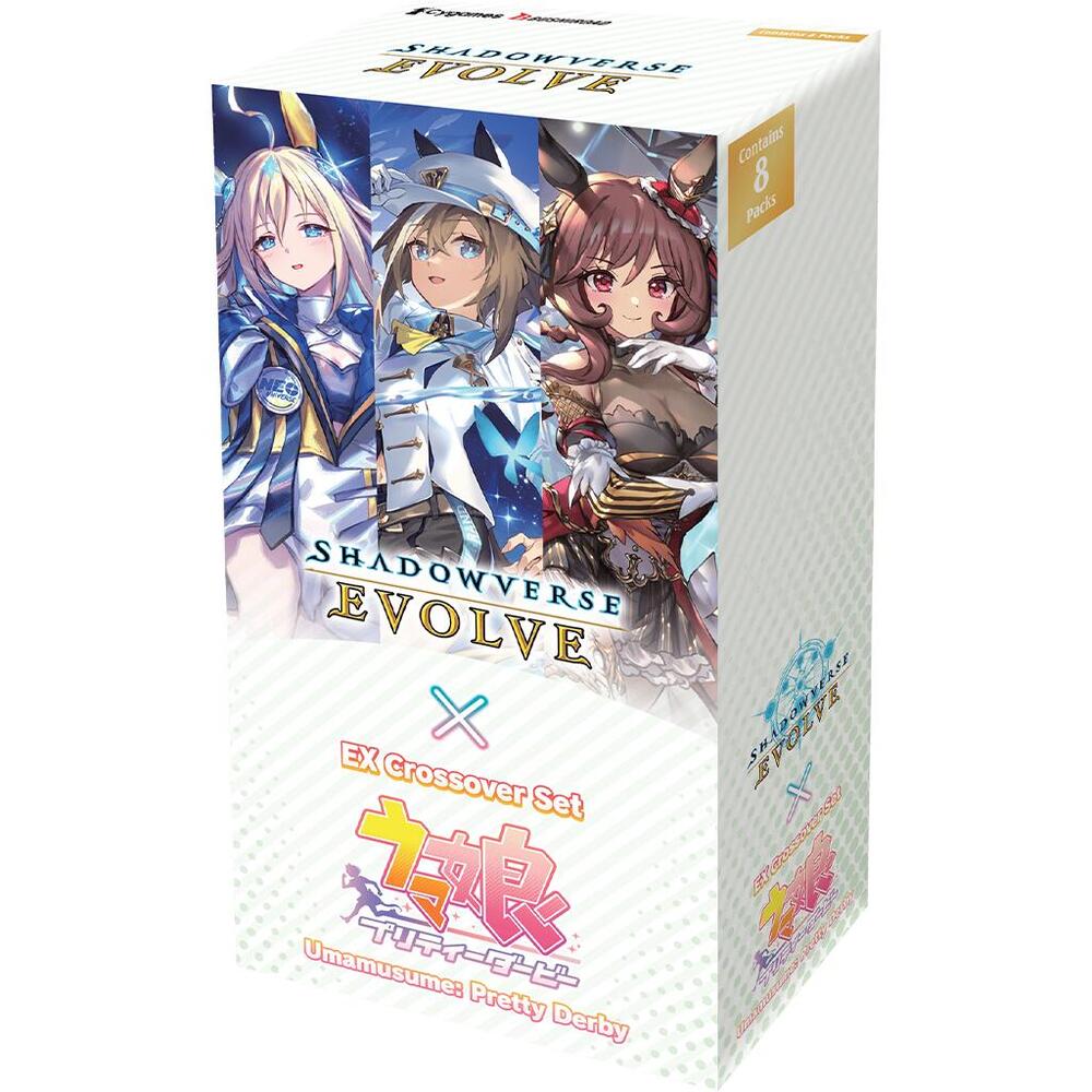Shadowverse Evolve: Umamusume: Pretty Derby EX Crossover Set - Booster