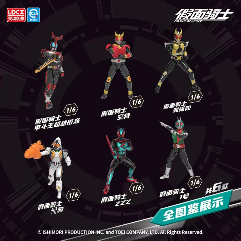 Kamen Rider - Blind Box
