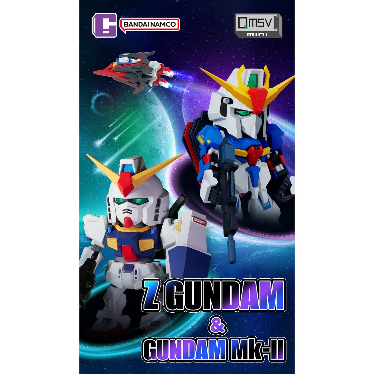 Gundam: QMSV Mini Zeta Gundam Transformation - Blind Box