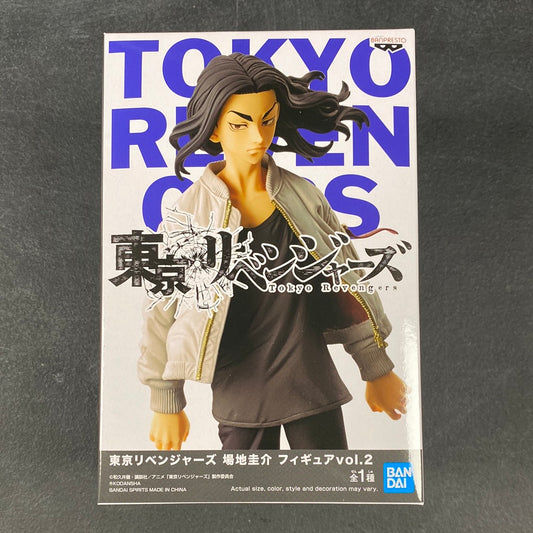 Bandai: Tokyo Revengers - Keisuke Baki V2 Figure