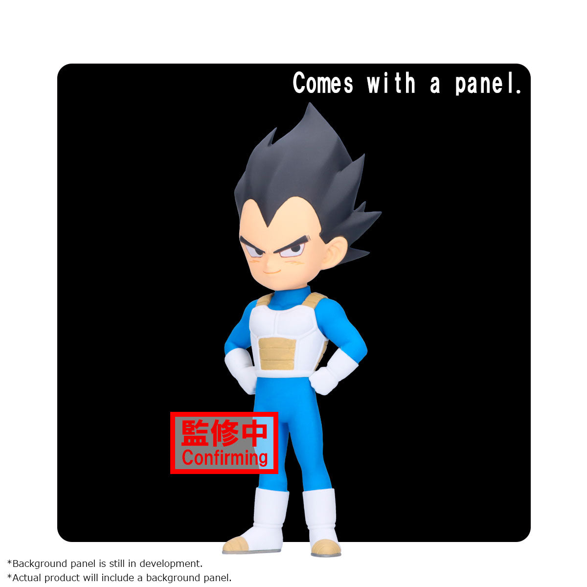 Dragon Ball: Vegeta (With Panel) - Prize Figure