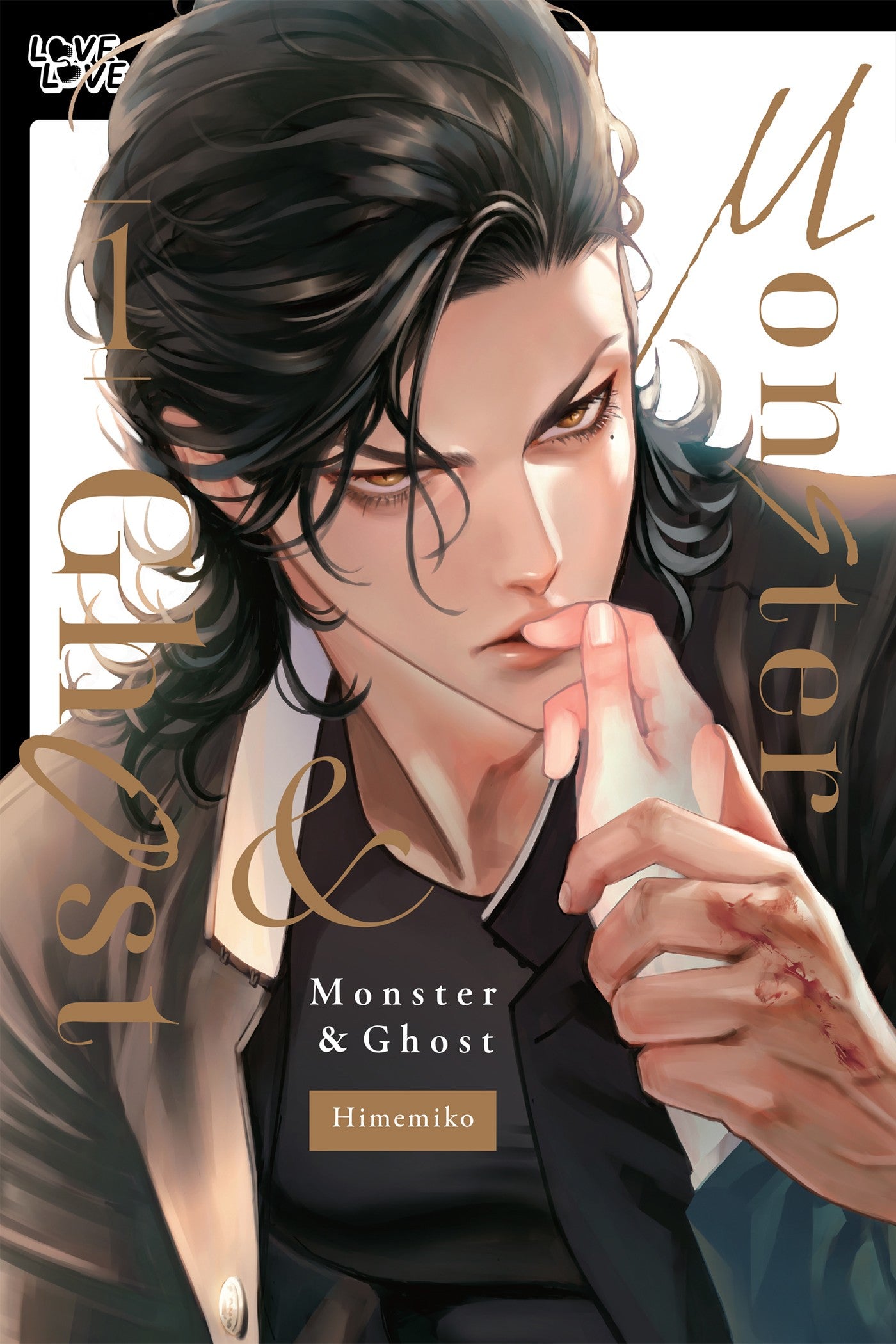 Monster and Ghost Vol 1 (Manga) Rated Tean 16+