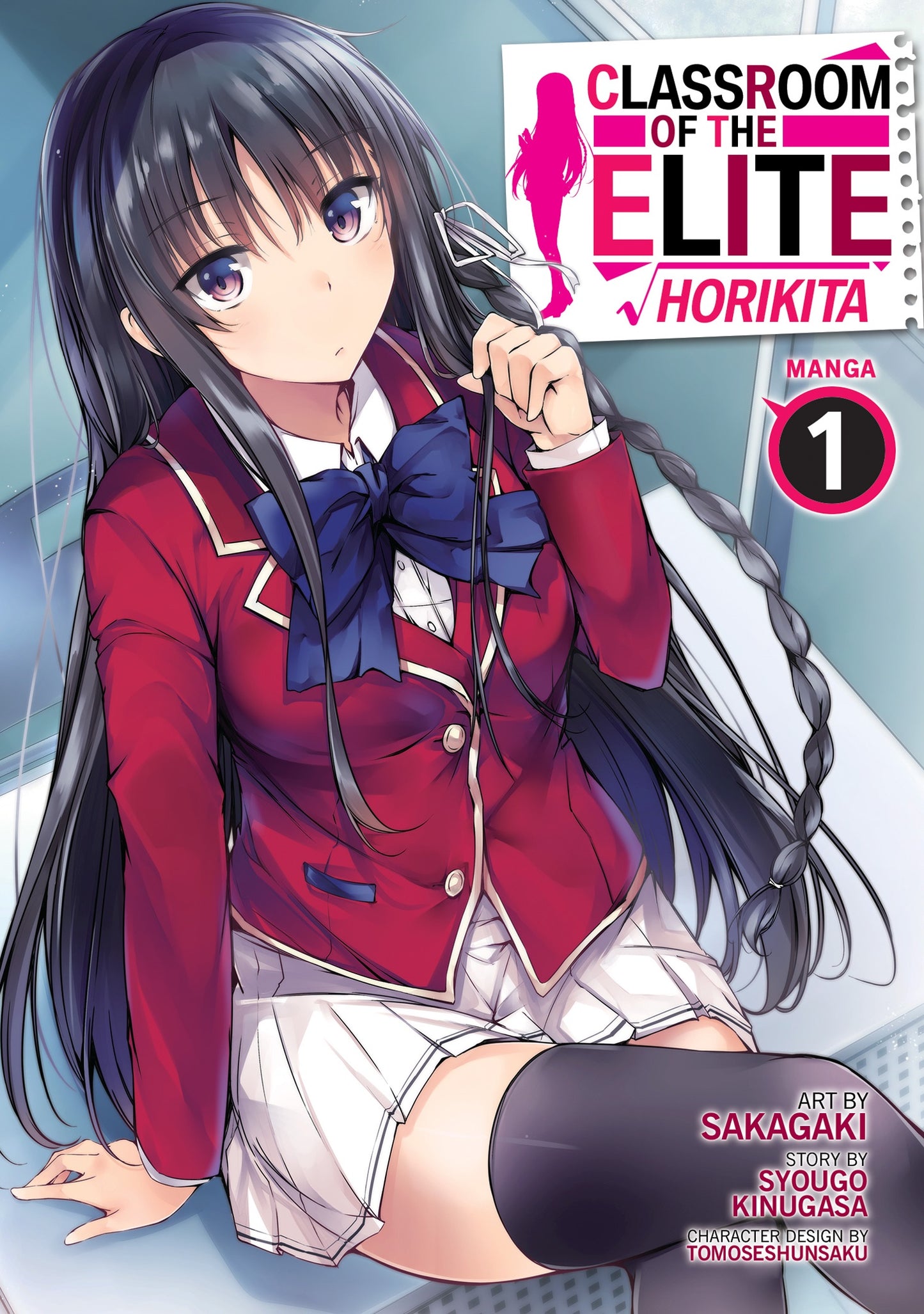 Classroom of the Elite: Horikita Vol 1 (Rated Teen)
