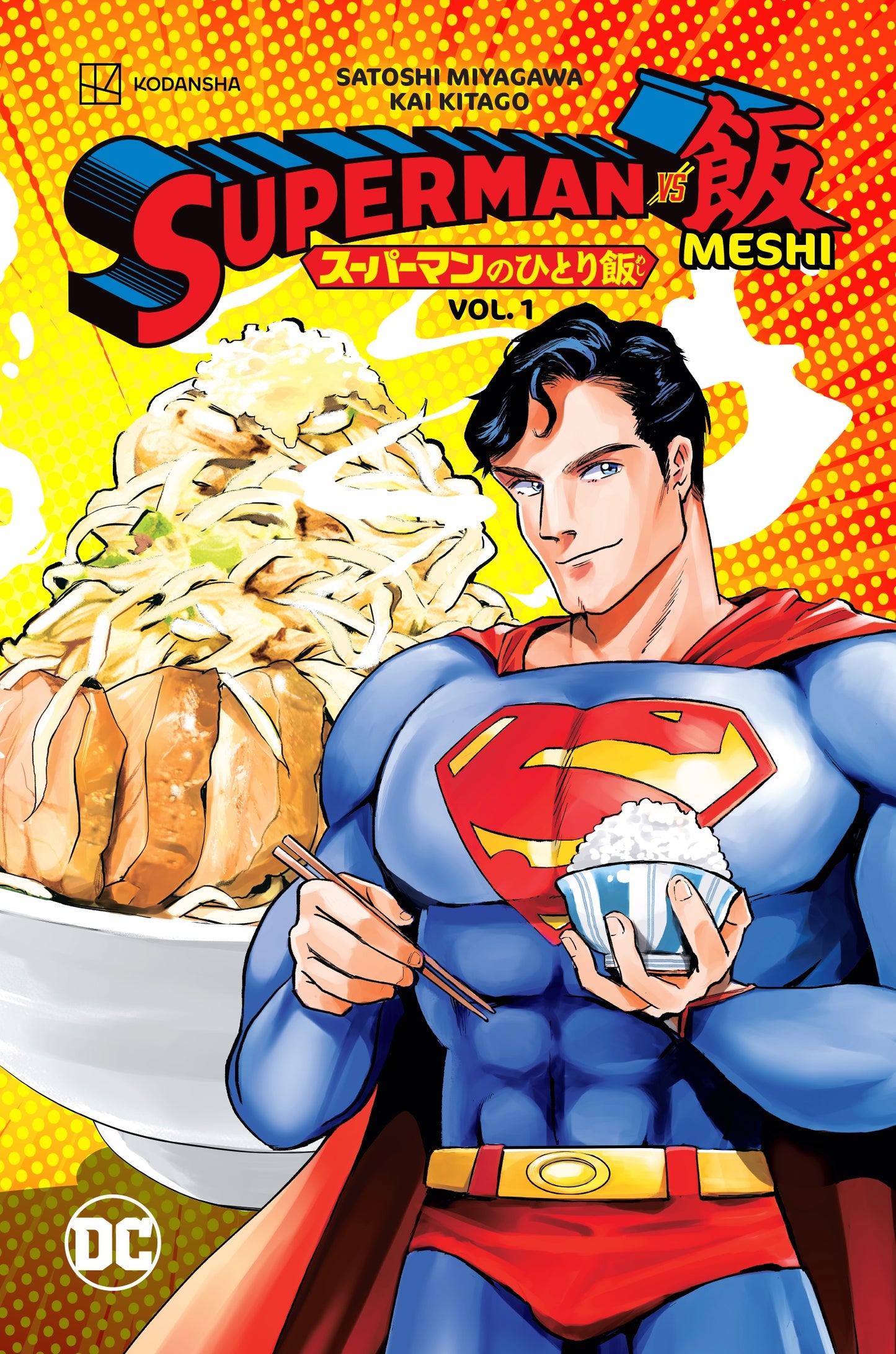 Superman Vs Meshi Vol 1 (Rated Teen)
