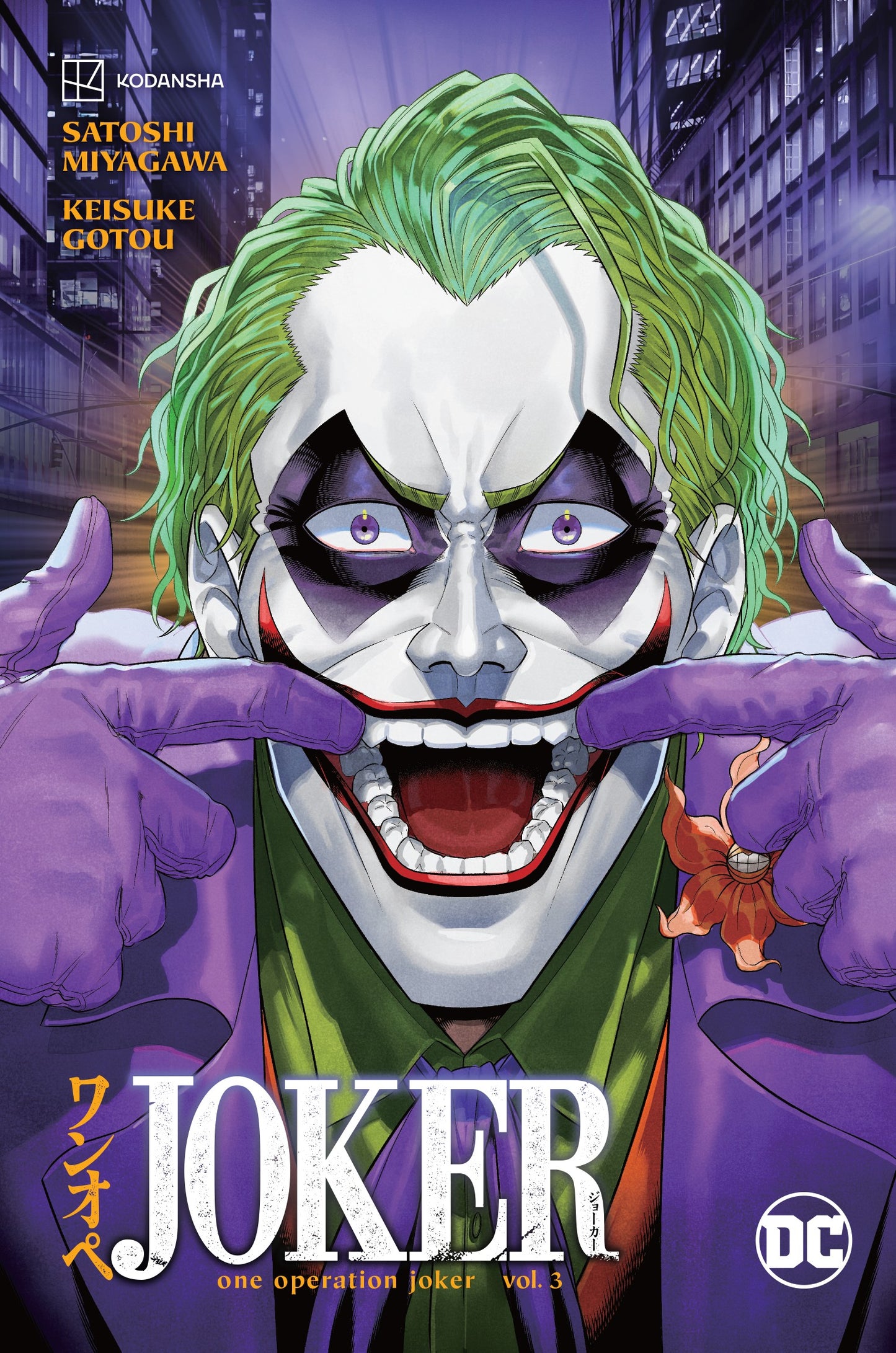 Joker: One Operation Joker Vol. 3 (Rated Teen)