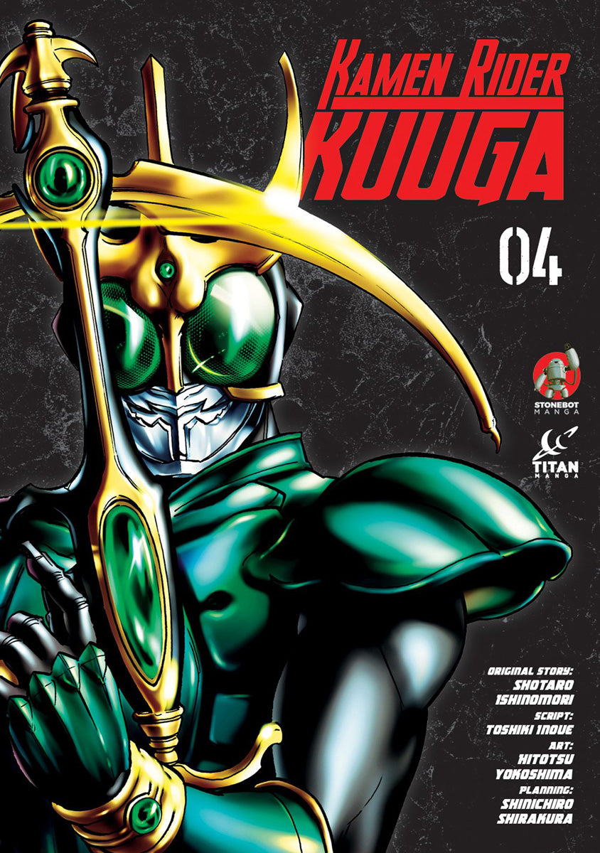 Manga: Kamen Rider Kuuga (Volume 4) - Videguy Collectibles