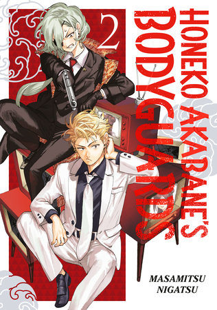 Honeko Akabane's Bodyguards - Vol. 2 (Rated T) - Videguy Collectibles