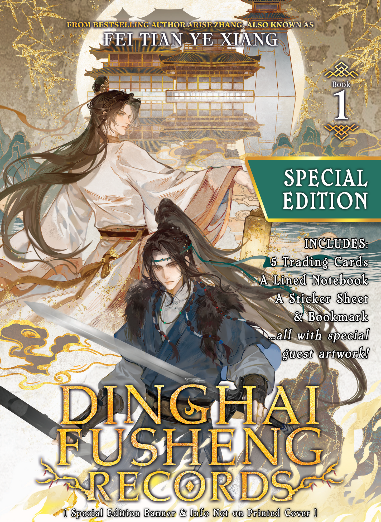 Dinghai Fusheng Records (Novel) Vol. 1 (Special Edition) - Videguy Collectibles