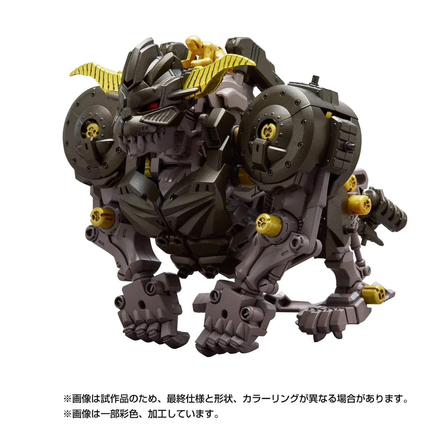 Monster Hunter x ZOIDS: Knuckle Kong Rajang - Model Kit