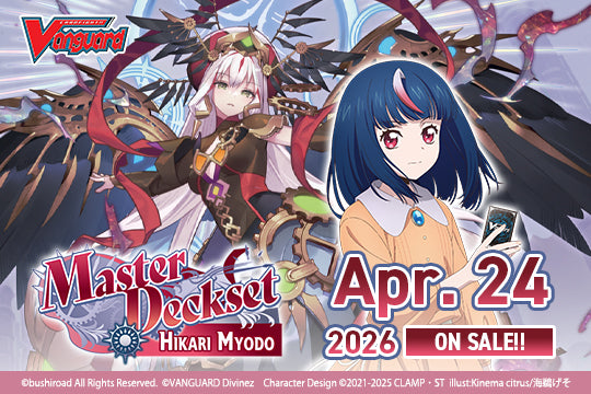 Cardfight!! Vanguard: Dark States Hikari Myodo - DivineZ Master Deckset - Videguy Collectibles