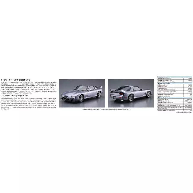 Mazda RX-7 FD3S Spirit R Type B '02 - 1/24 Model Kit
