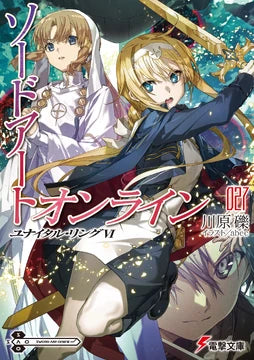Sword Art Online - Unital Ring VI (Light Novel) - Videguy Collectibles