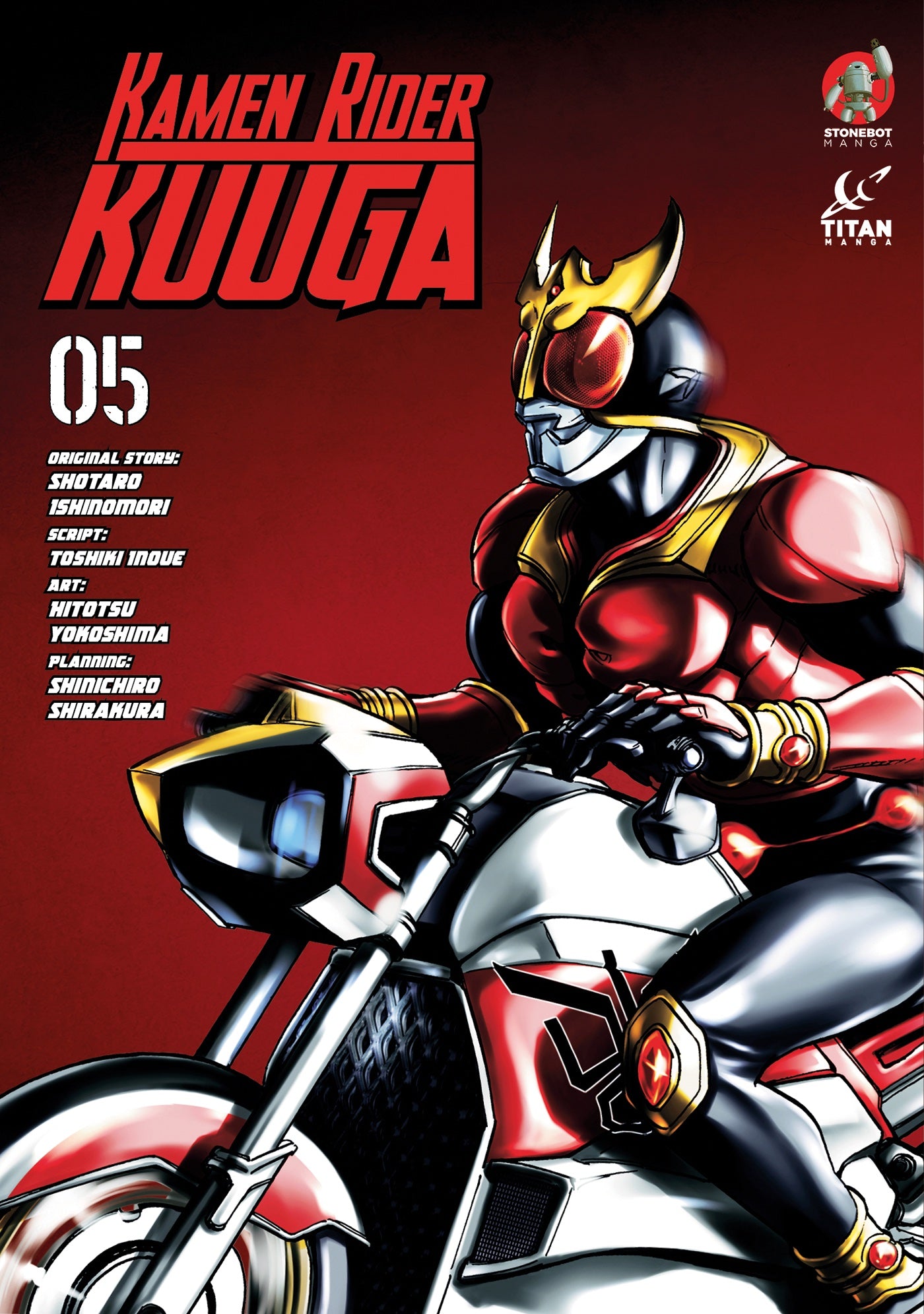 Kamen Rider Kuuga Vol 5 (Rated Mature)