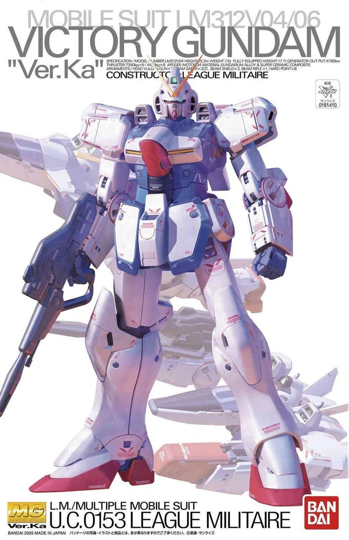 Victory Gundam: V Gundam (Ver. KA) - MG 1/100 Scale Model Kit