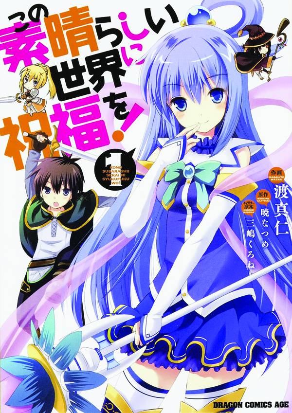 Manga: Konosuba: God's Blessing on This Wonderful World! (Volume 1) - Videguy Collectibles