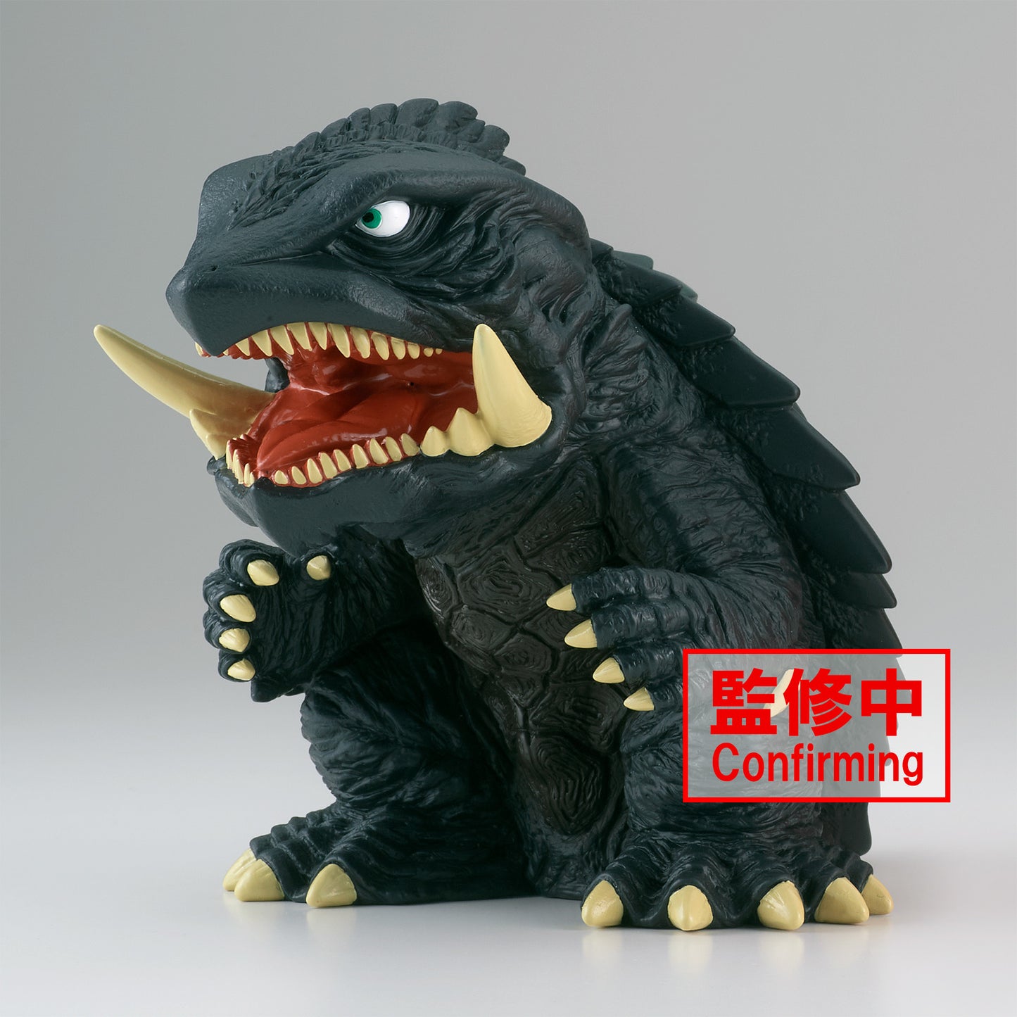 Gamera 3: Revenge of Iris: Gamera (1999) - Enshrined Monsters Prize Figure (ver. A)
