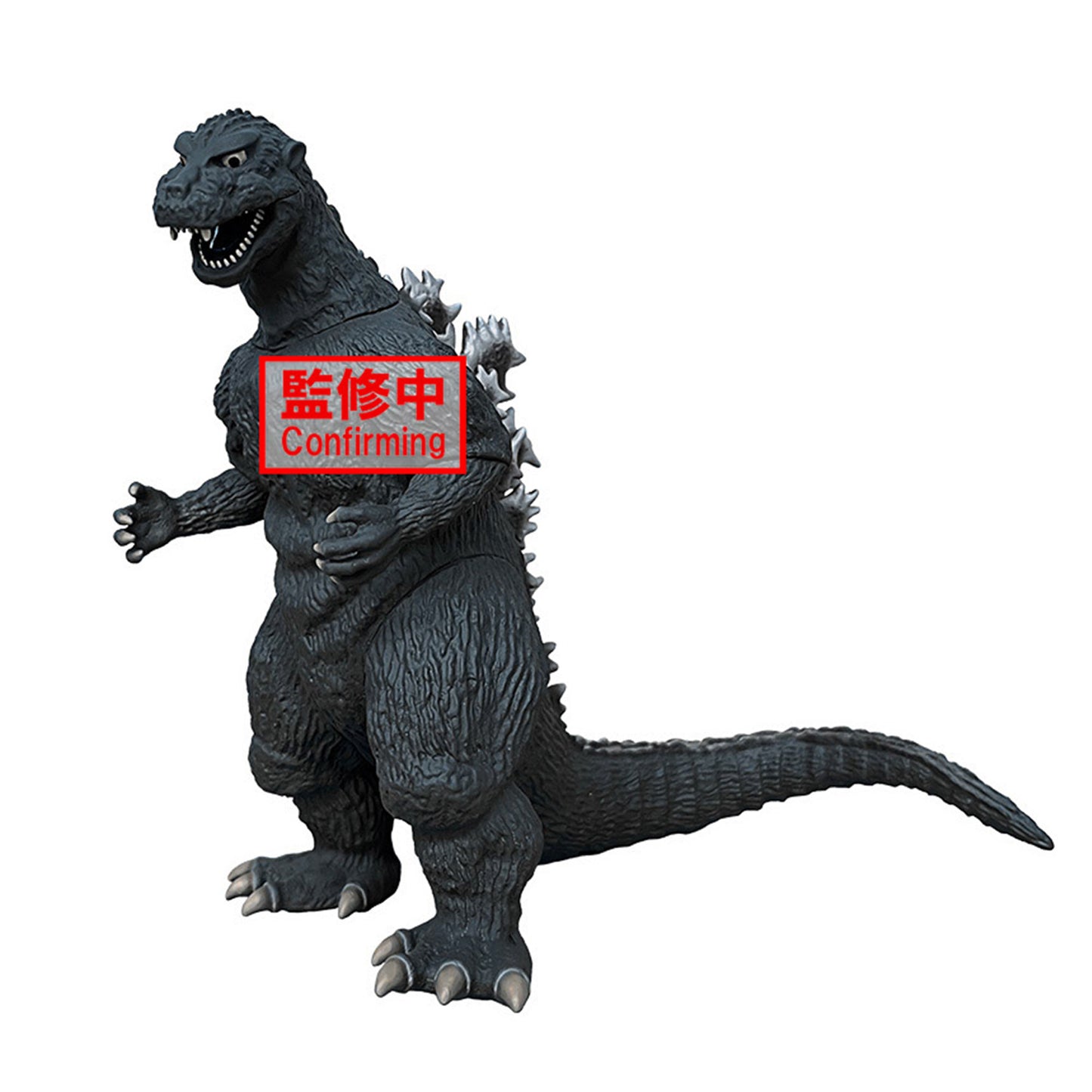 Godzilla (1954): Toho Monster Series - Monsters Roar Attack - Figure A