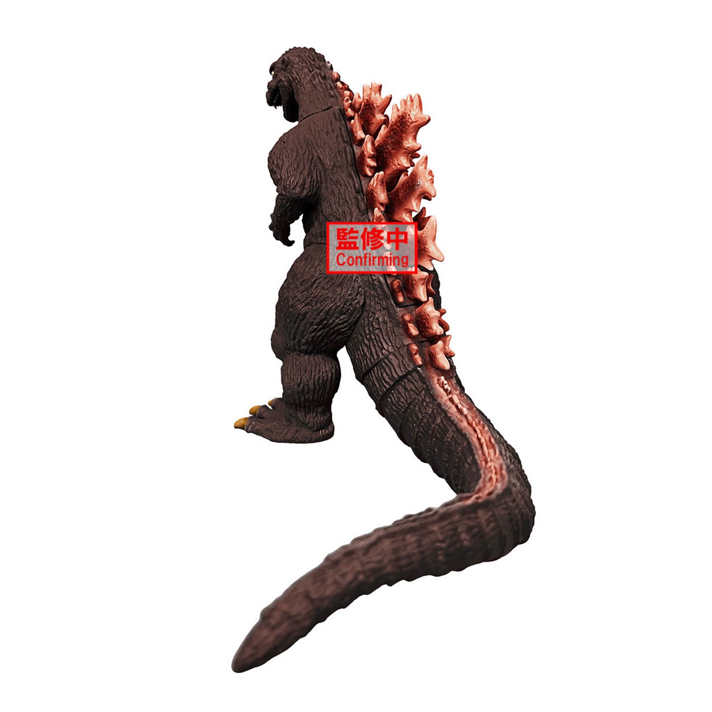 Godzilla (1954): Toho Monster Series - Monsters Roar Attack - Figure B