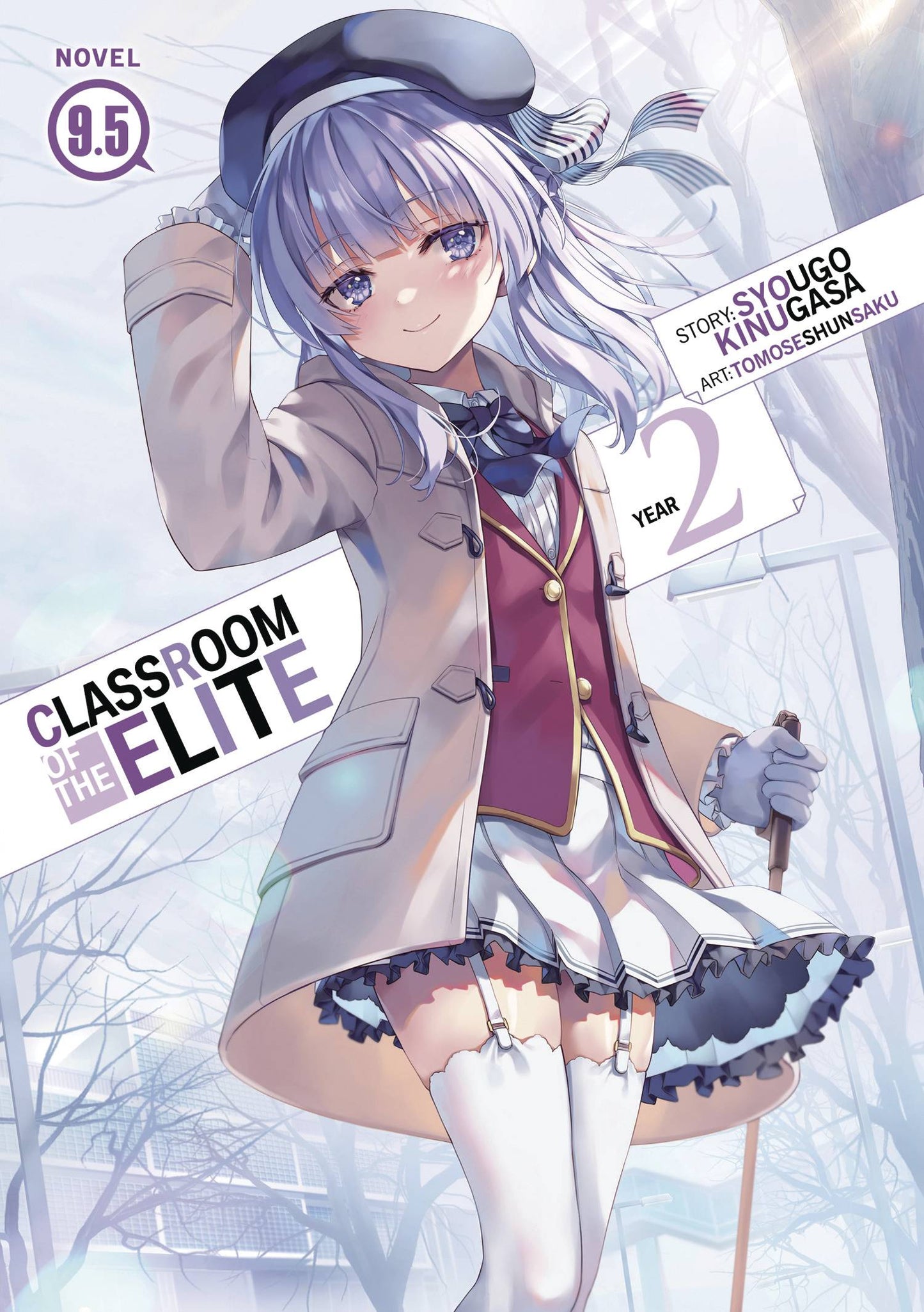 Manga: Classroom of the Elite - Year 2 (Light Novel) Vol. 9.5 (Rated Older Teen 15+) - Videguy Collectibles