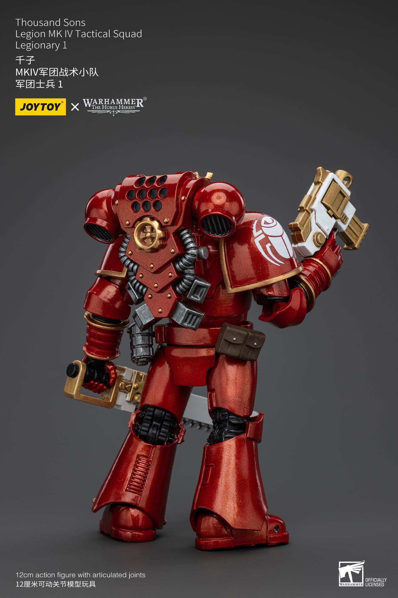 Warhammer: The Horus Heresy - Thousand Suns - Legion MK IV Tactical Squad - Legionary I - 1/18 Scale Action Figure