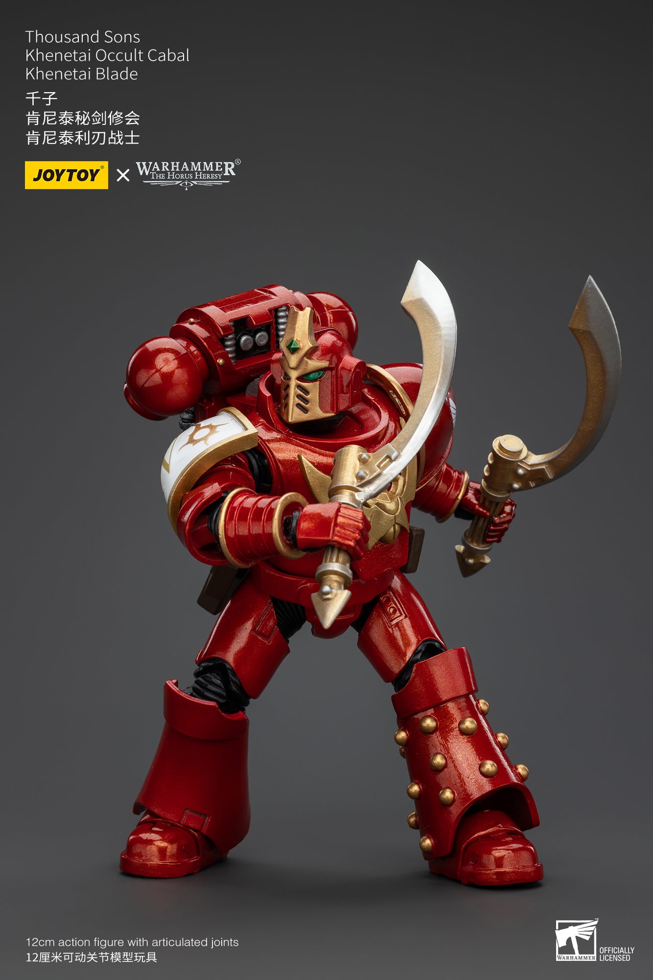 Warhammer: The Horus Heresy - Thousand Suns - Khenetai Occult Cabal - Khenetai Blade - 1/18 Scale Action Figure