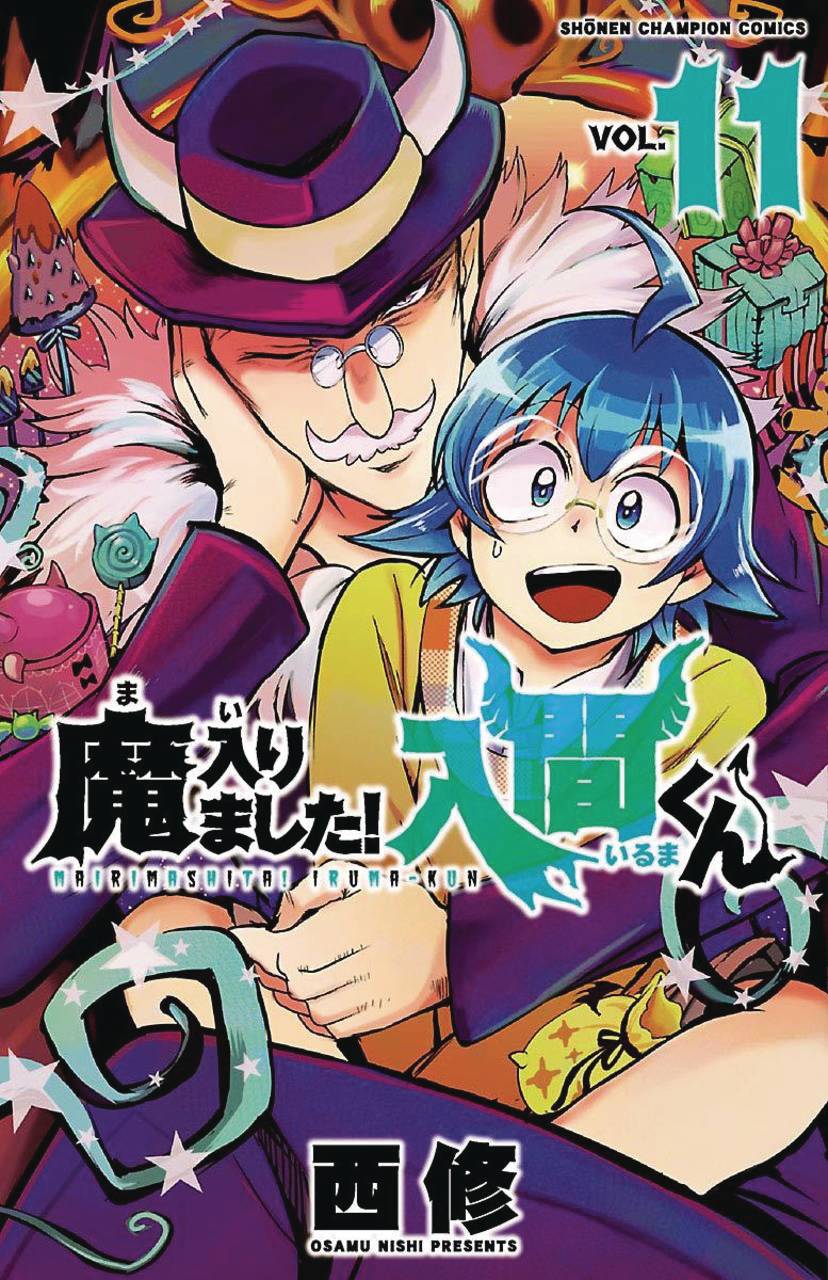 Manga: Welcome to Demon School! Iruma-Kun Vol. 11 (Rated 13+)