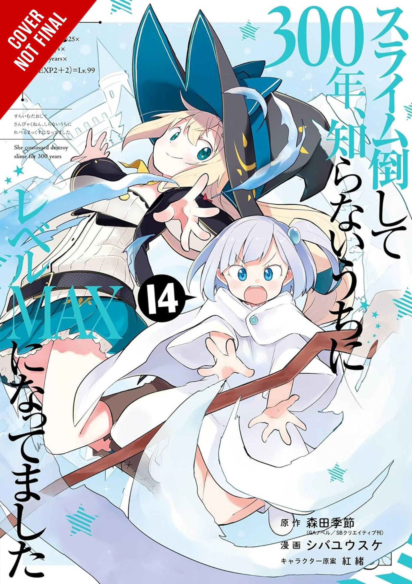 I've Been Killing Slimes 300 Years Maxed Out - Vol. 14 (Rated T)