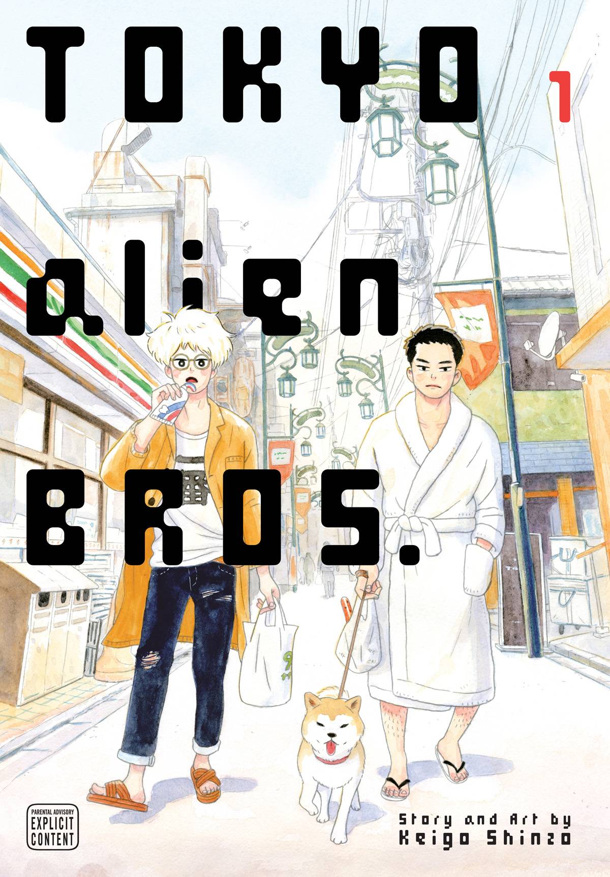 Tokyo Alien Bros GN Volume 1 (Teen)
