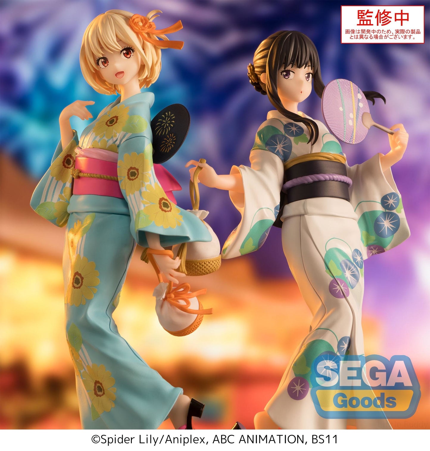 Lycoris Recoil: Chisato Nishikigi (Festival in Yukata) - Luminasta Prize Figure