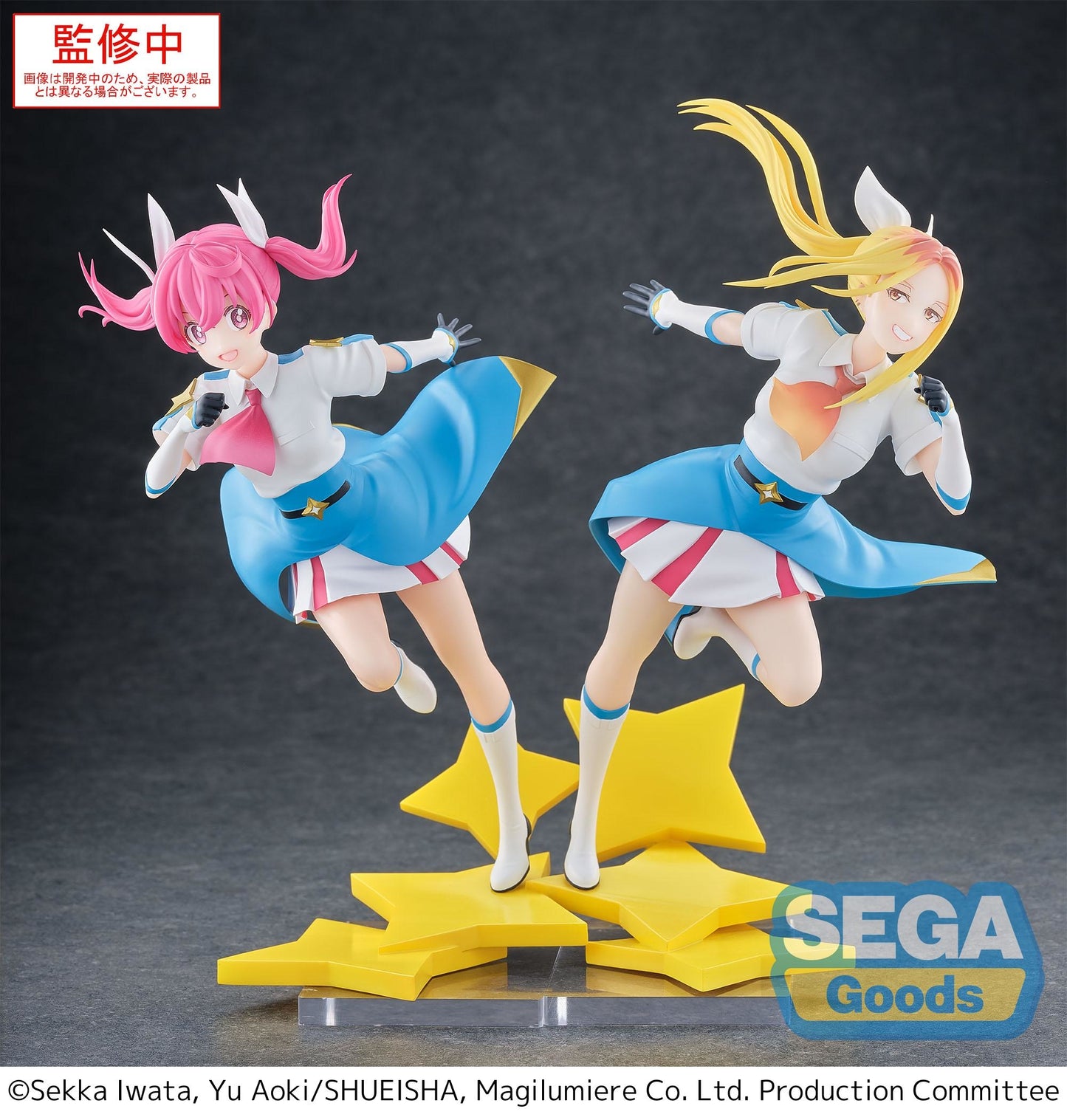 Magilumiere: Kana Sakuragi - Luminasta Prize Figure