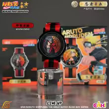 Naruto Shippuden - Blind Box Watch