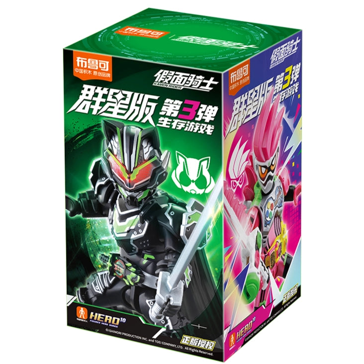 Kamen Rider Galaxy Version 03 - Survival Game - Blokees Blind Box