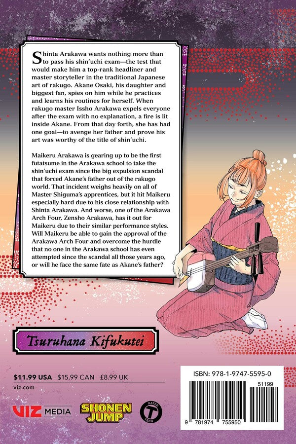 Akane-banashi, Vol. 13 (Teen) - Videguy Collectibles