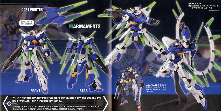 Gundam AGE: Gundam AGE-FX #27 - HG 1/144 Scale Model Kit