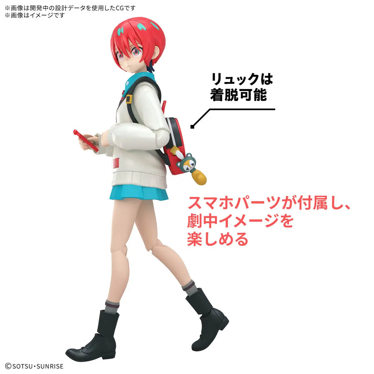 Mobile Suit Gundam GQuuuuuuX: Amate Yuzuriha (Machu) - Figure-rise Standard Model Kit