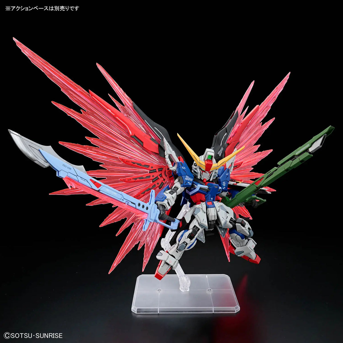 Mobile Suit Gundam SEED Destiny: Destiny Gundam - MGSD Scale Model Kit