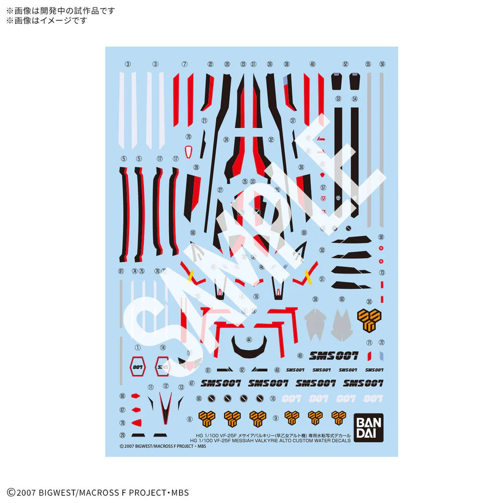 Macross: VF-25F Messiah Valkyrie Alto Custom - Water Decals
